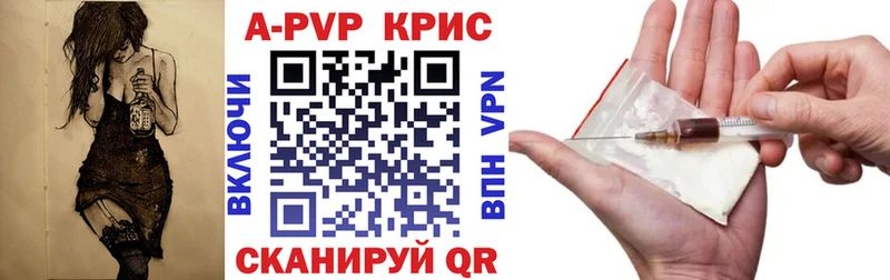 Как найти закладки Кашин Псилоцибиновые грибы  Мефедрон  АМФЕТАМИН  ссылка на мегу ONION  А ПВП  МАРИХУАНА  ГАШИШ 
