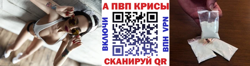 А ПВП мука  магазин продажи наркотиков  Кашин 