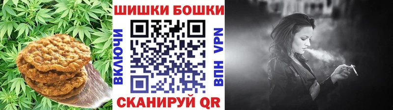 Печенье с ТГК марихуана сколько стоит Кашин