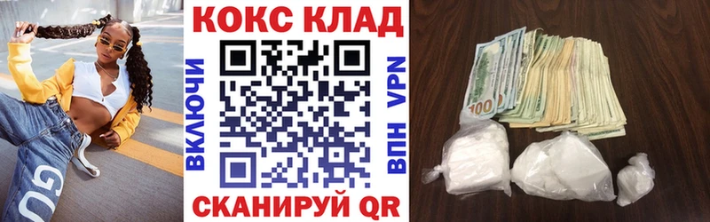 Cocaine Columbia  блэк спрут ССЫЛКА  Кашин 