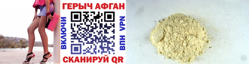 Героин VHQ Кашин