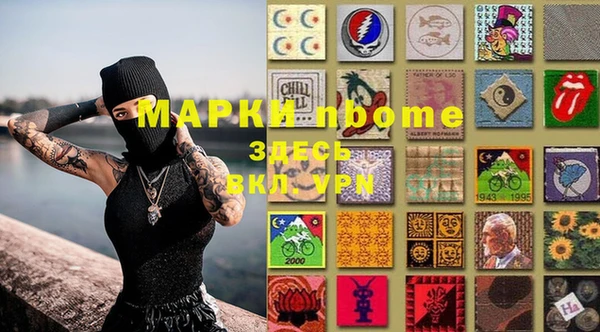 mdpv Алексин