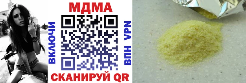 MDMA VHQ  купить наркотик  Кашин 