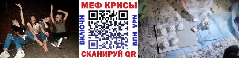 Мефедрон mephedrone  продажа наркотиков  ссылка на мегу зеркало  Кашин 