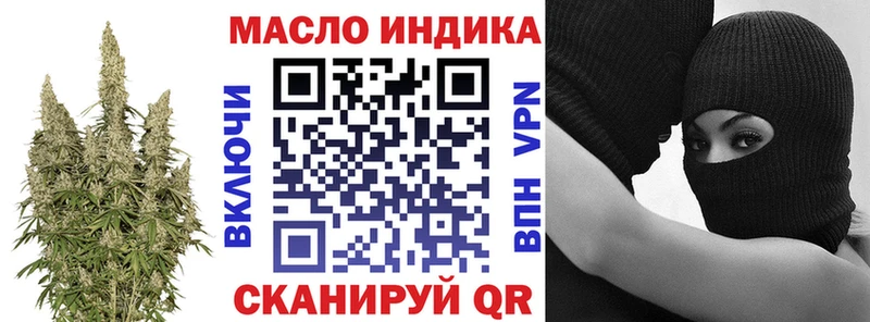 OMG вход  Кашин  Дистиллят ТГК вейп с тгк 